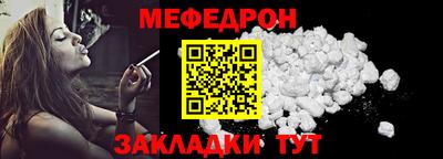 индика Славянск-на-Кубани