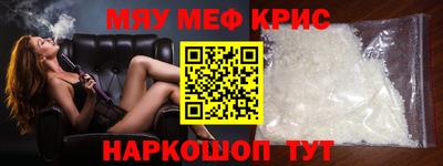 гашиш Славгород