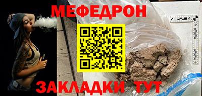 индика Славянск-на-Кубани