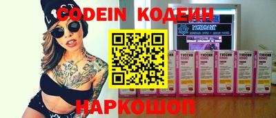 индика Славянск-на-Кубани