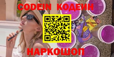 гашиш Славгород