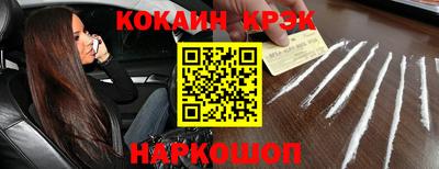 индика Славянск-на-Кубани