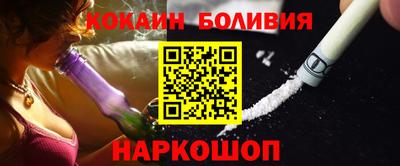 гашиш Славгород