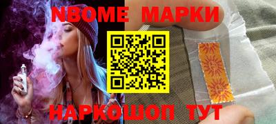 гашиш Славгород