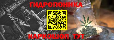меф Сланцы
