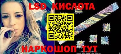 меф Сланцы