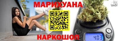 индика Славянск-на-Кубани