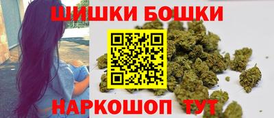 меф Сланцы