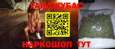 гашиш Славгород