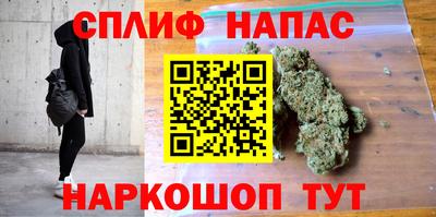 гашиш Славгород