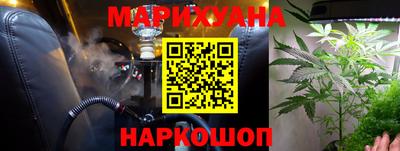 меф Сланцы