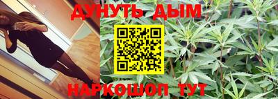 гашиш Славгород