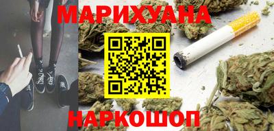меф Сланцы
