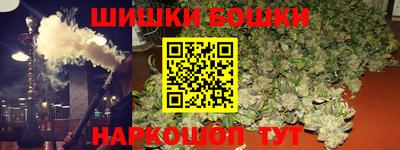 меф Сланцы