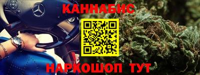 индика Славянск-на-Кубани
