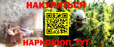 индика Славянск-на-Кубани