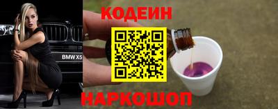 меф Сланцы