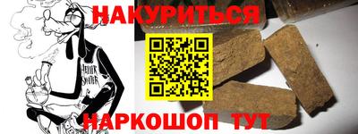 индика Славянск-на-Кубани