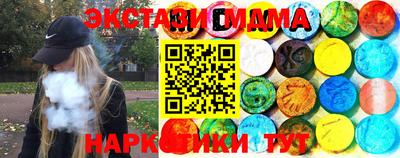 гашиш Славгород
