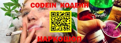 гашиш Славгород