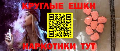 индика Славянск-на-Кубани