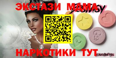 меф Сланцы