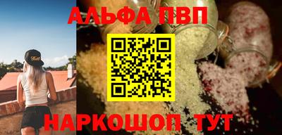 индика Славянск-на-Кубани