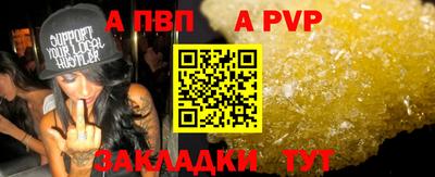 гашиш Славгород