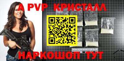 индика Славянск-на-Кубани