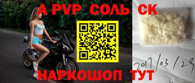индика Славянск-на-Кубани