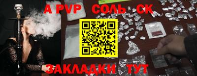 индика Славянск-на-Кубани