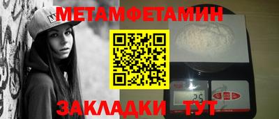 гашиш Славгород