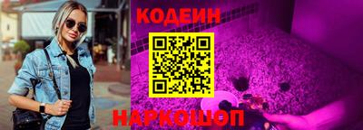 гашиш Славгород