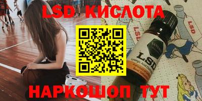 гашиш Славгород