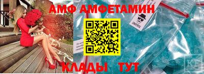 меф Сланцы