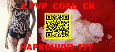 гашиш Славгород