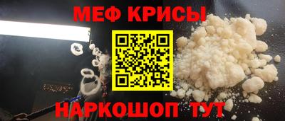 индика Славянск-на-Кубани