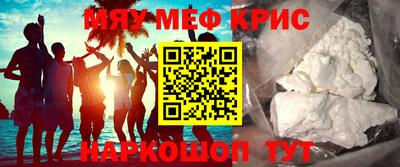 индика Славянск-на-Кубани