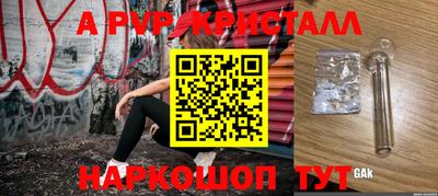 индика Славянск-на-Кубани