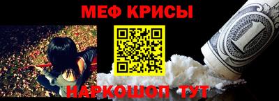 индика Славянск-на-Кубани