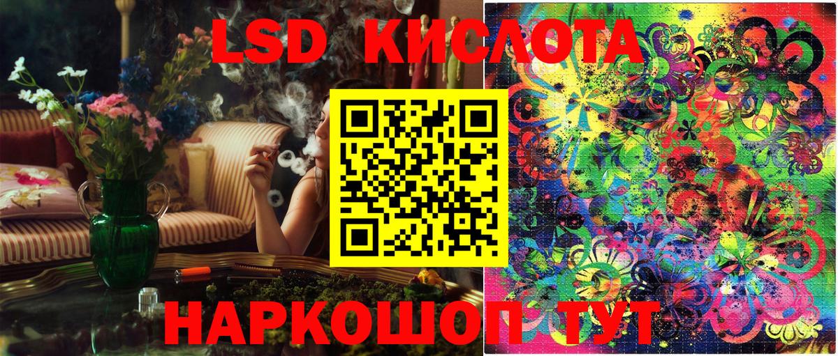 Марки NBOMe 1500мкг Новотроицк