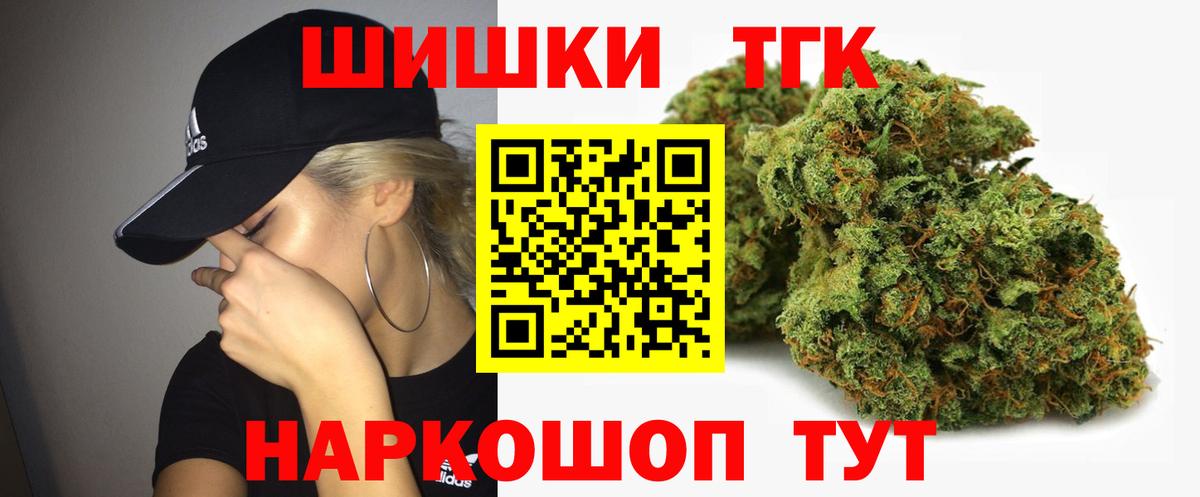 МАРИХУАНА LSD WEED  Марихуана Bruce Banner  Новотроицк  Шишки марихуана индика  Вход с VPN 